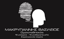 Logo, Ομοιοπαθητικός Θεσσαλονίκη